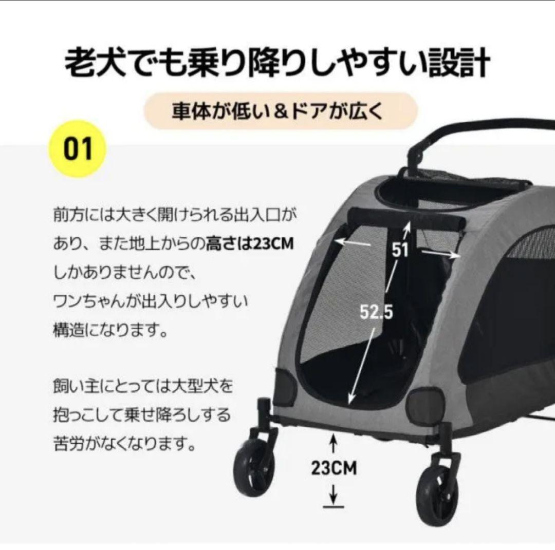 ペットカート 大型犬 バギー 多頭飼い