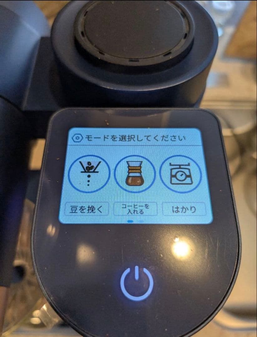 Gevi 4-in-1 スマートコーヒーメーカー