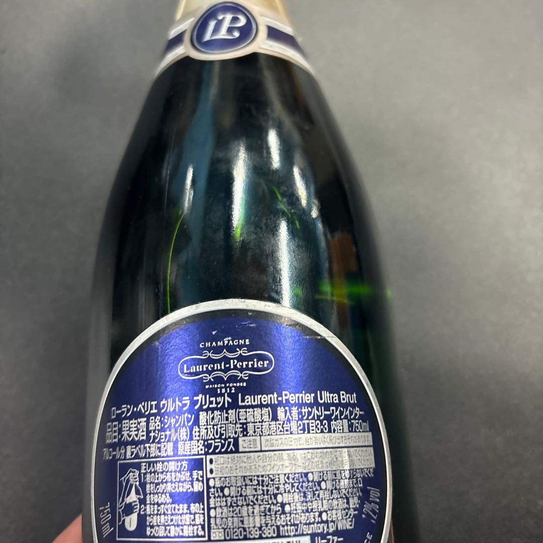 ローランペリエ　ウルトラブリュット新品