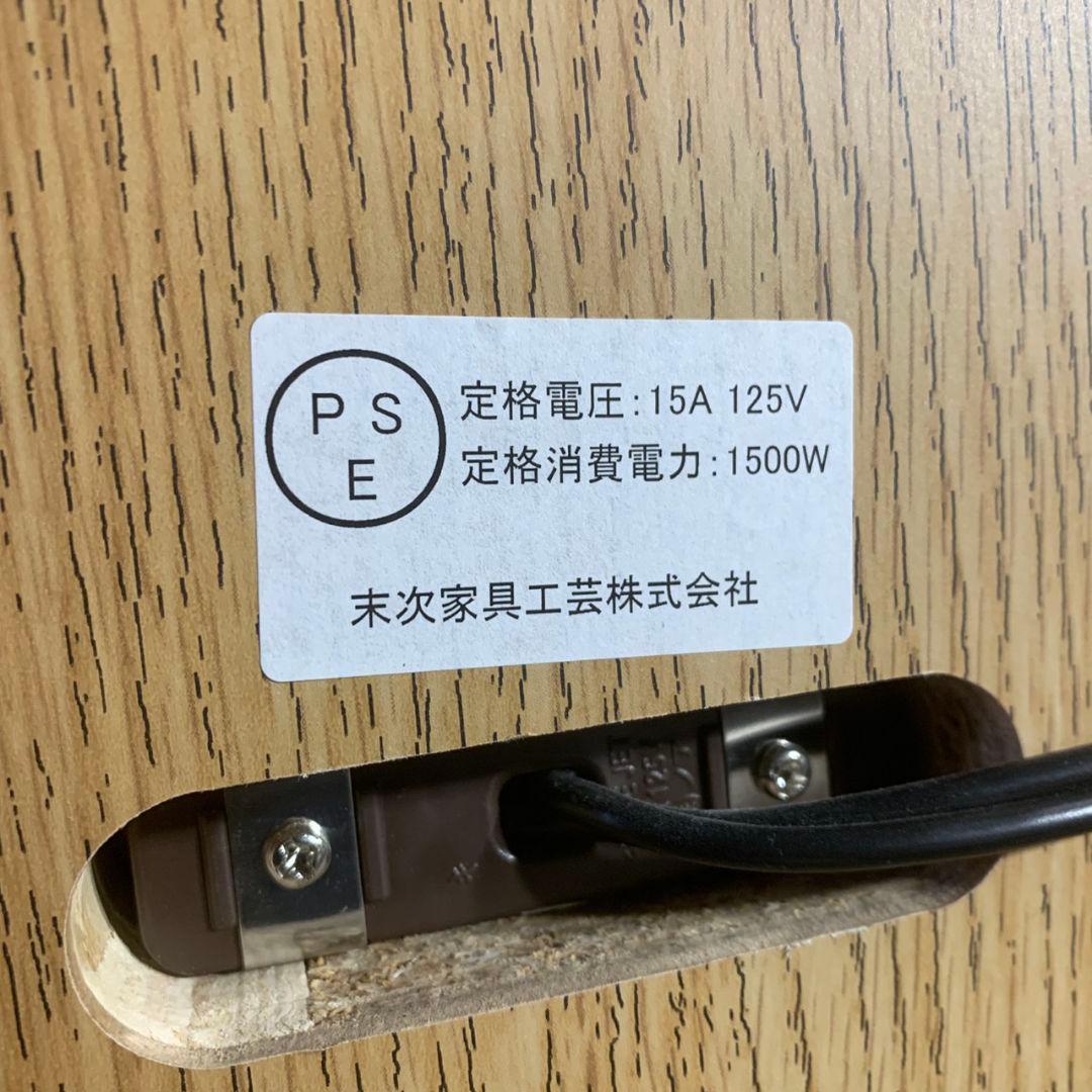 K840 unico DIFE キッチンボード W800