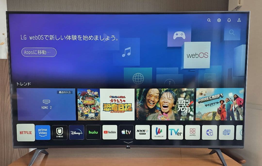 【美品】LG 55V型 4K 液晶テレビ スマートTV