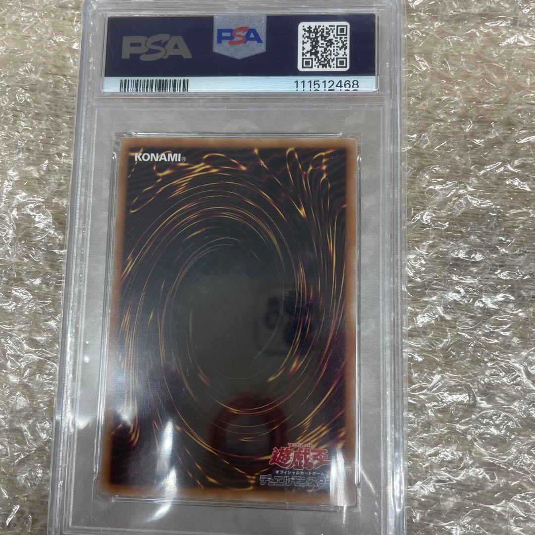 PSA10 遊戯王 究極竜魔導士　＆　森のメルフィーズ（おまけ付き）