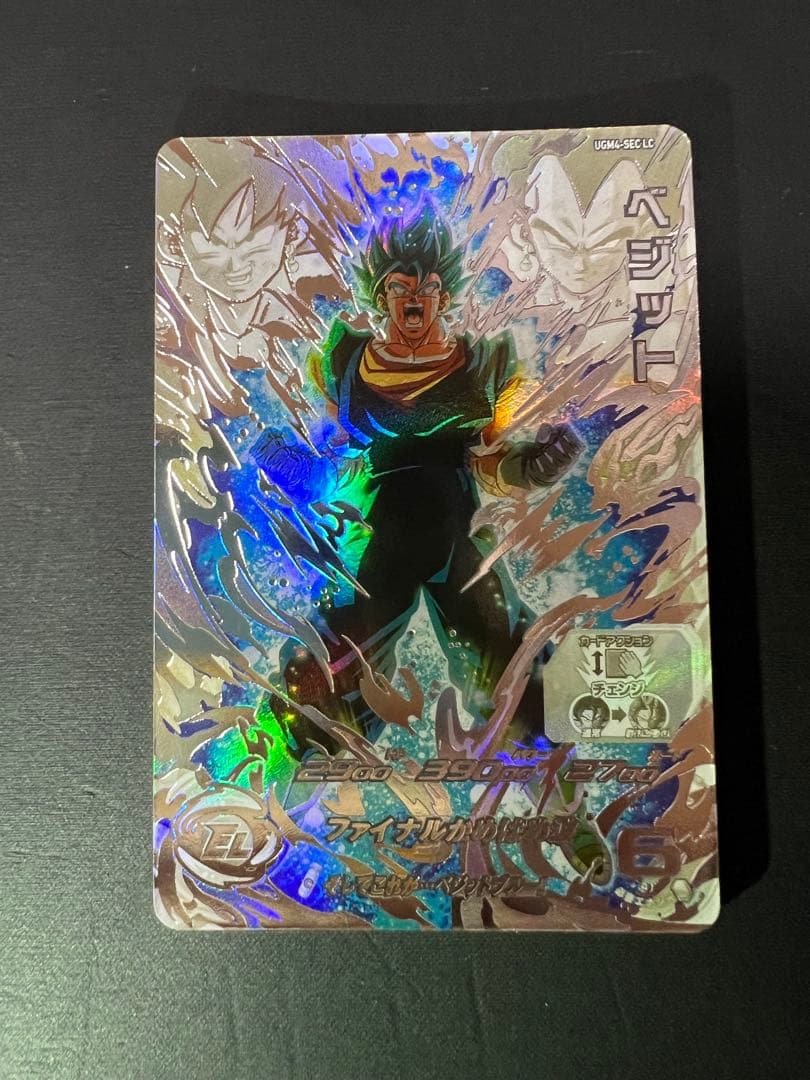スーパードラゴンボールヒーローズ　ベジット　UGM4-SEC LC