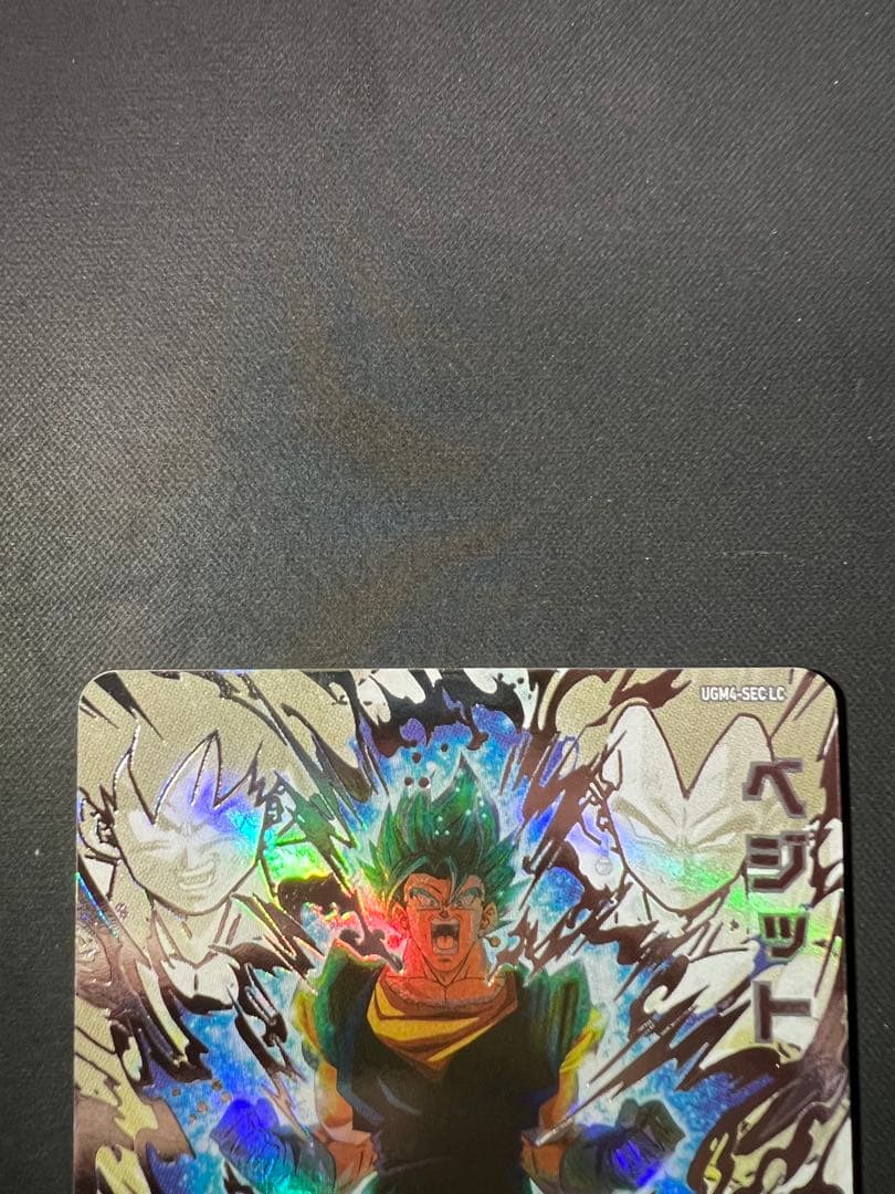 スーパードラゴンボールヒーローズ　ベジット　UGM4-SEC LC