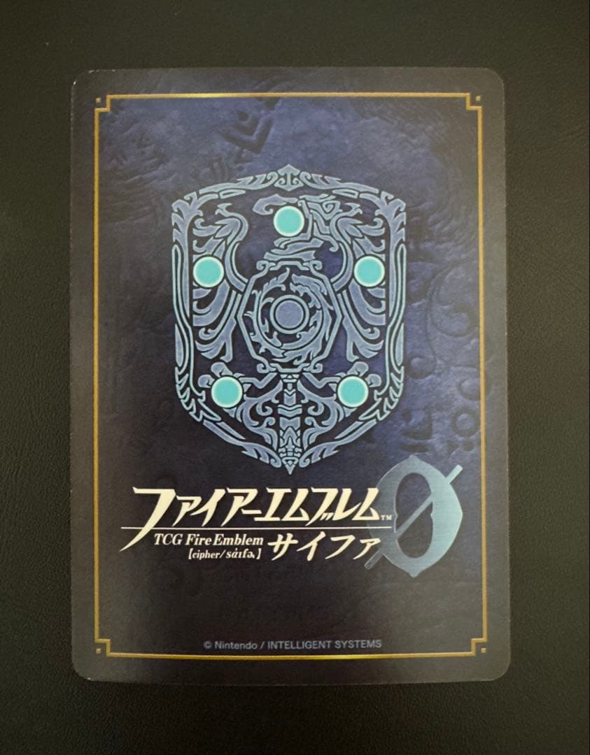 S*Y様 ファイアーエムブレムサイファ 第22弾 ロイSR＋