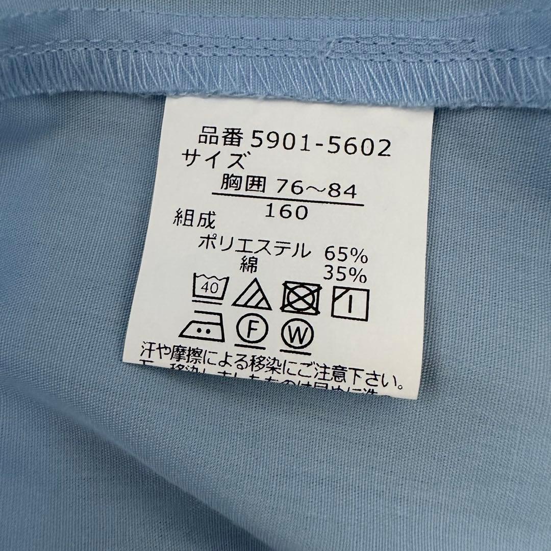 極美品【Ready Freddy】 レディフレディ　フォーマルスーツセット160