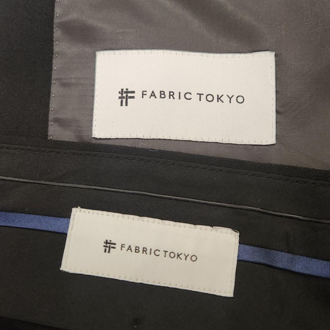 【極美品】FABRIC TOKYO 日本製 セットアップスーツ ブラック