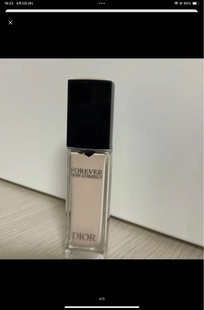 2点、コンシーラー2N、ヒアルショット