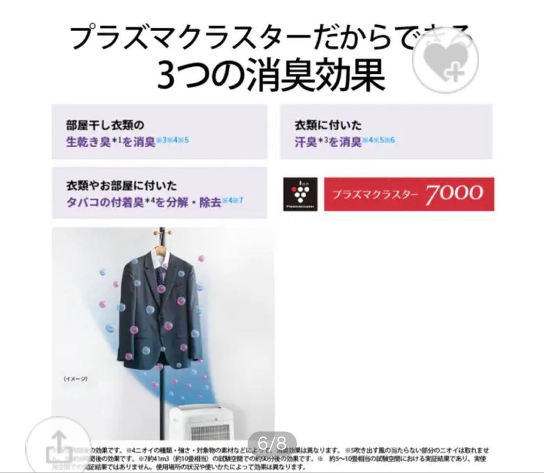 SHARP 除湿機 CV-L180 ホワイト