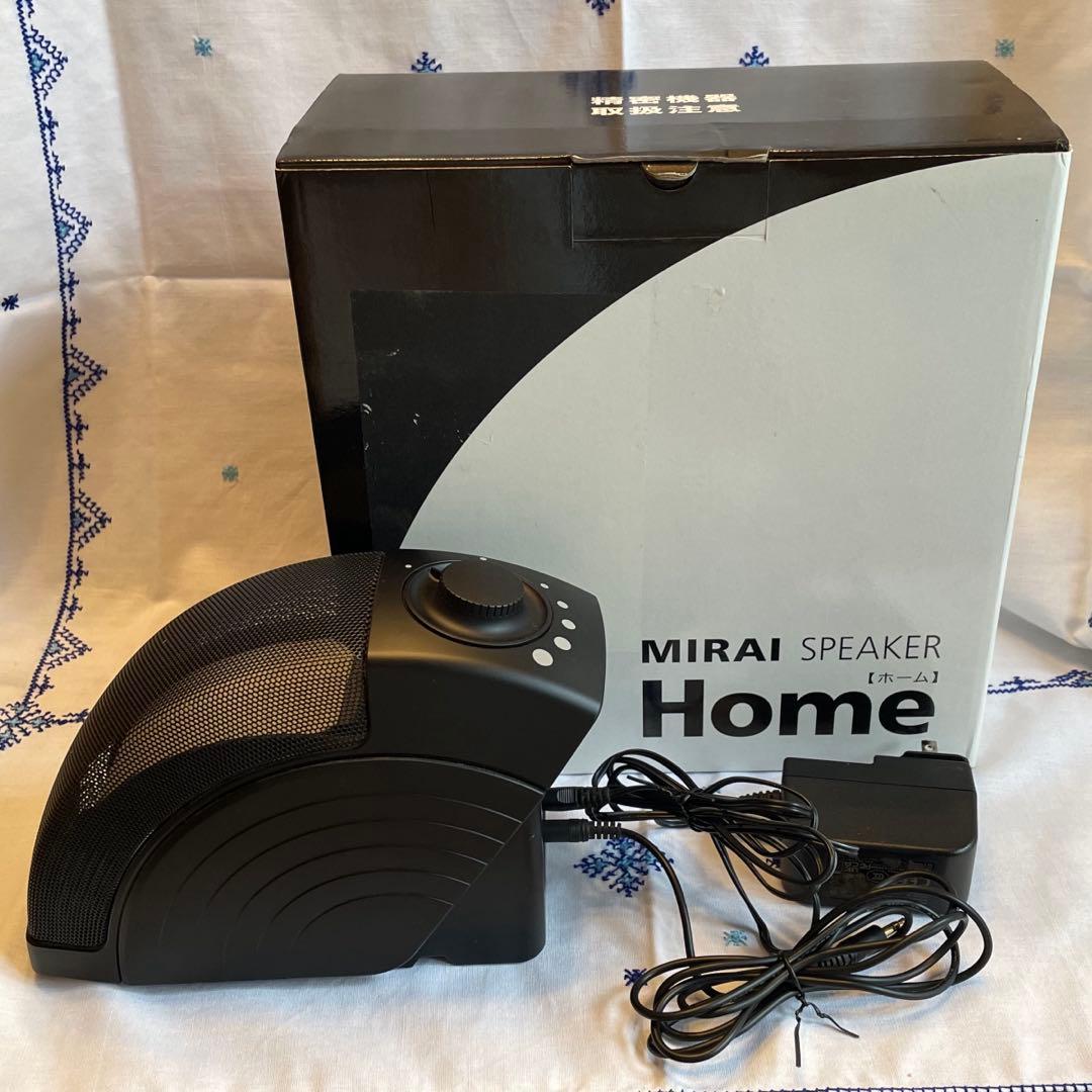 【中古美品】ミライスピーカー　ホーム　SF-MIRAIS 5