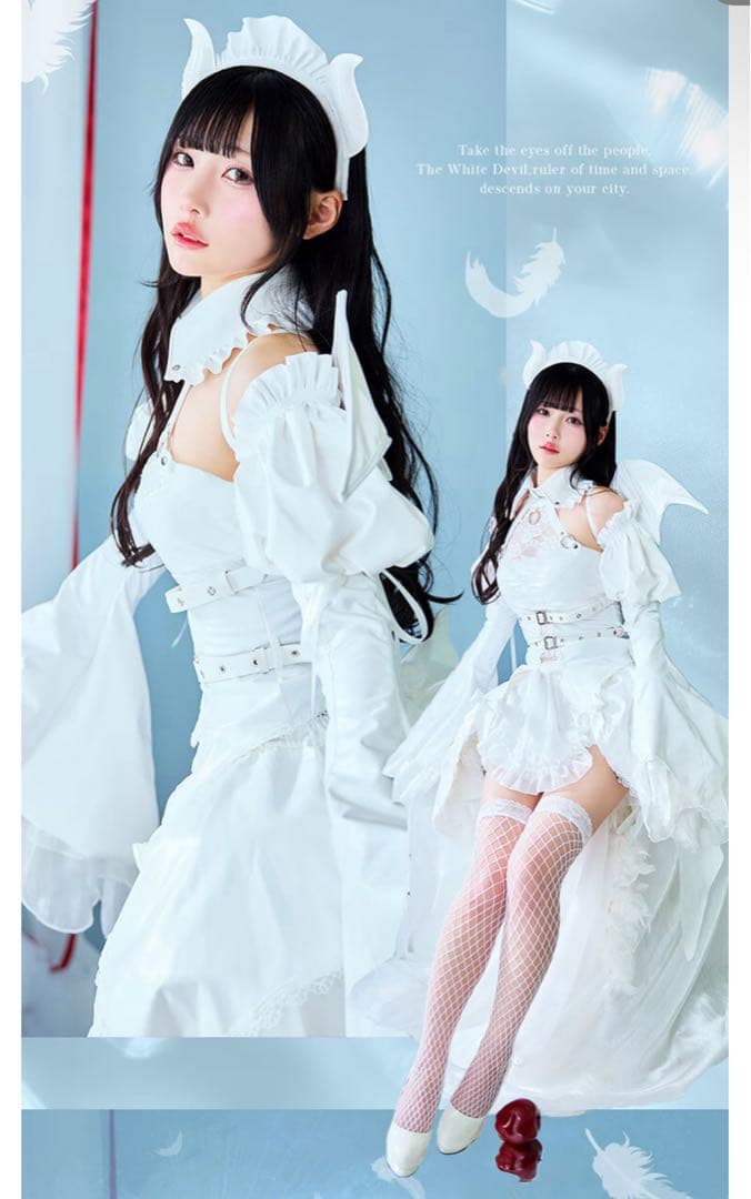 エンプレスグロッシーメイド