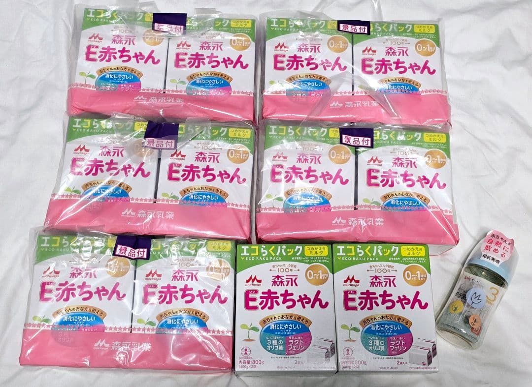 E赤ちゃん エコらくパック 800g 12箱 Pigeon 母乳実感 哺乳瓶