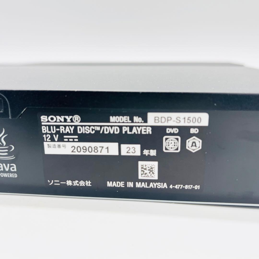 【2023年製】SONY Blu-rayプレイヤー　BDP-S1500