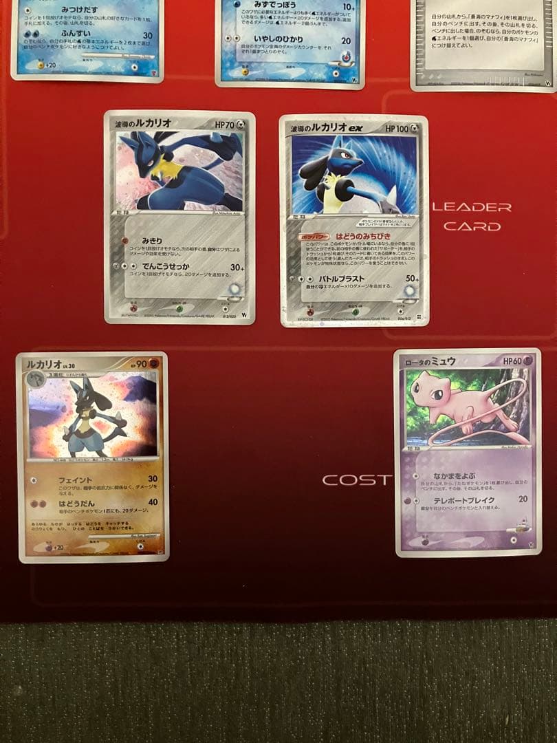 希少！ミュウと波導の勇者 ルカリオ映画公開記念VSパック