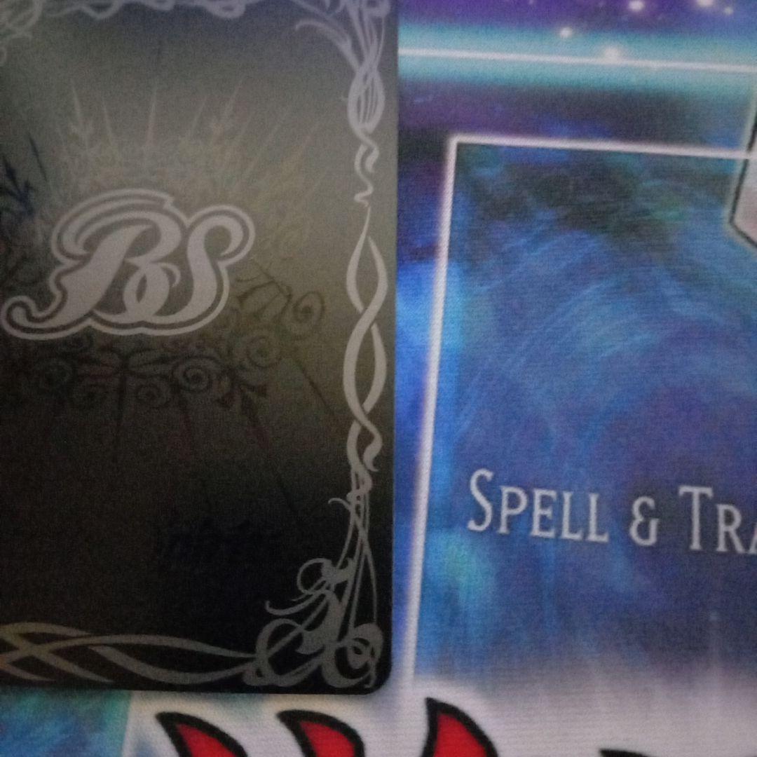 ブリザードウォールLT WINNER版　バトスピ