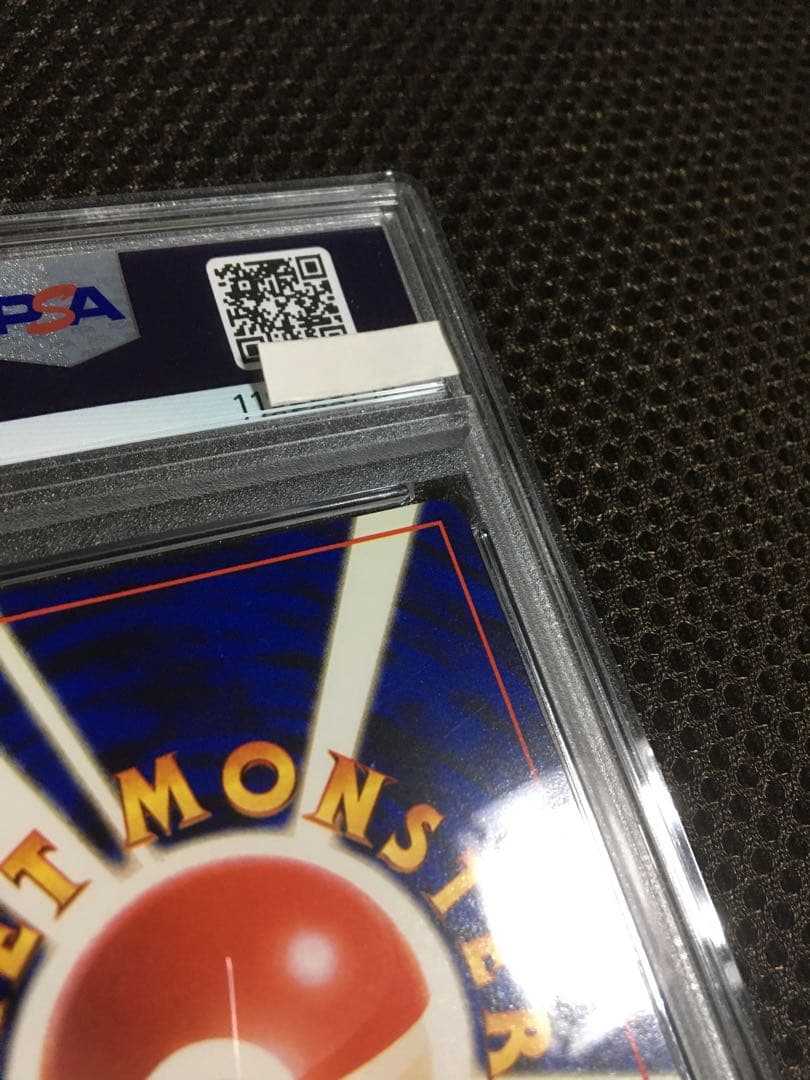 RMRU_TM_SN ポケモンカード PSA9 わるいカメックス