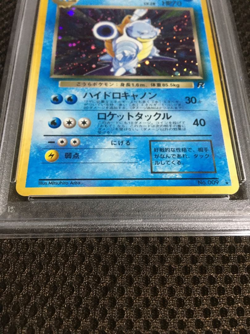RMRU_TM_SN ポケモンカード PSA9 わるいカメックス