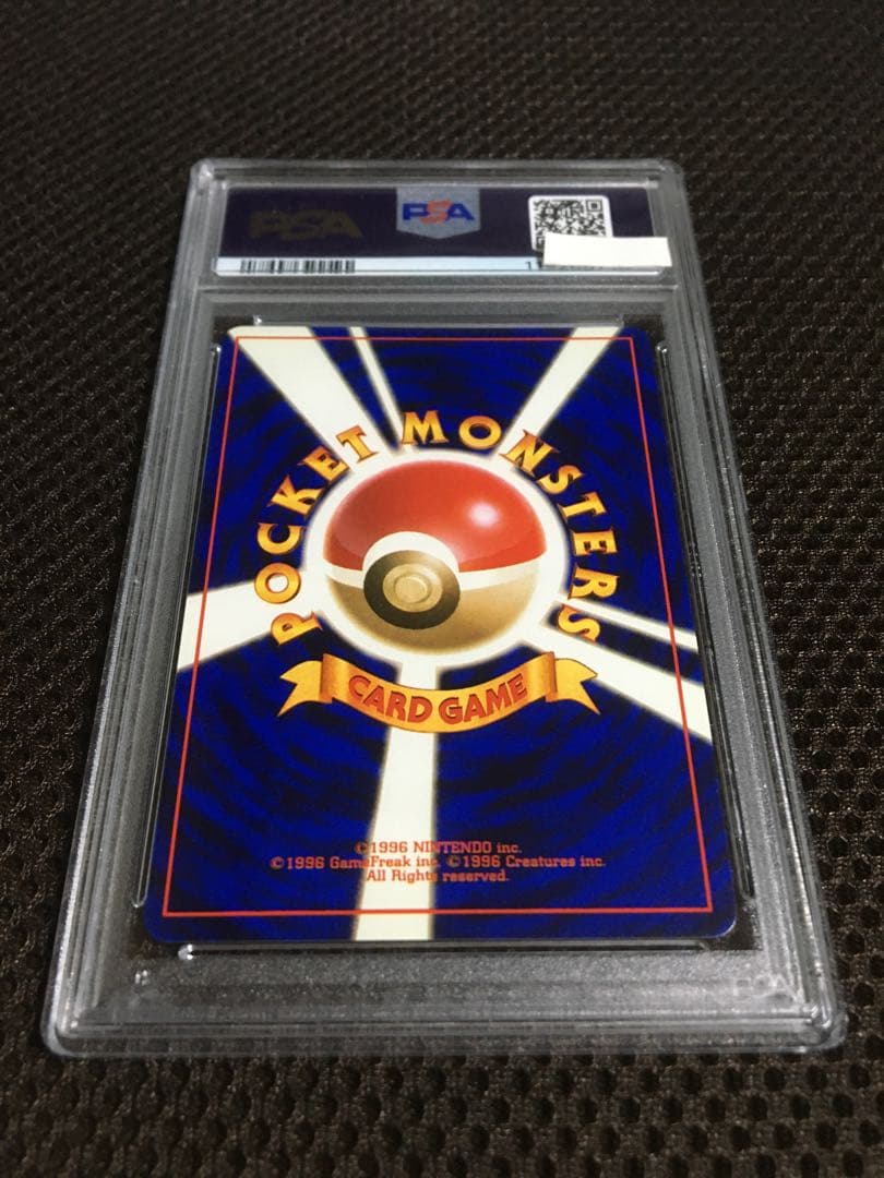 RMRU_TM_SN ポケモンカード PSA9 わるいカメックス