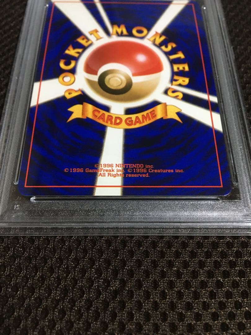 RMRU_TM_SN ポケモンカード PSA9 わるいカメックス