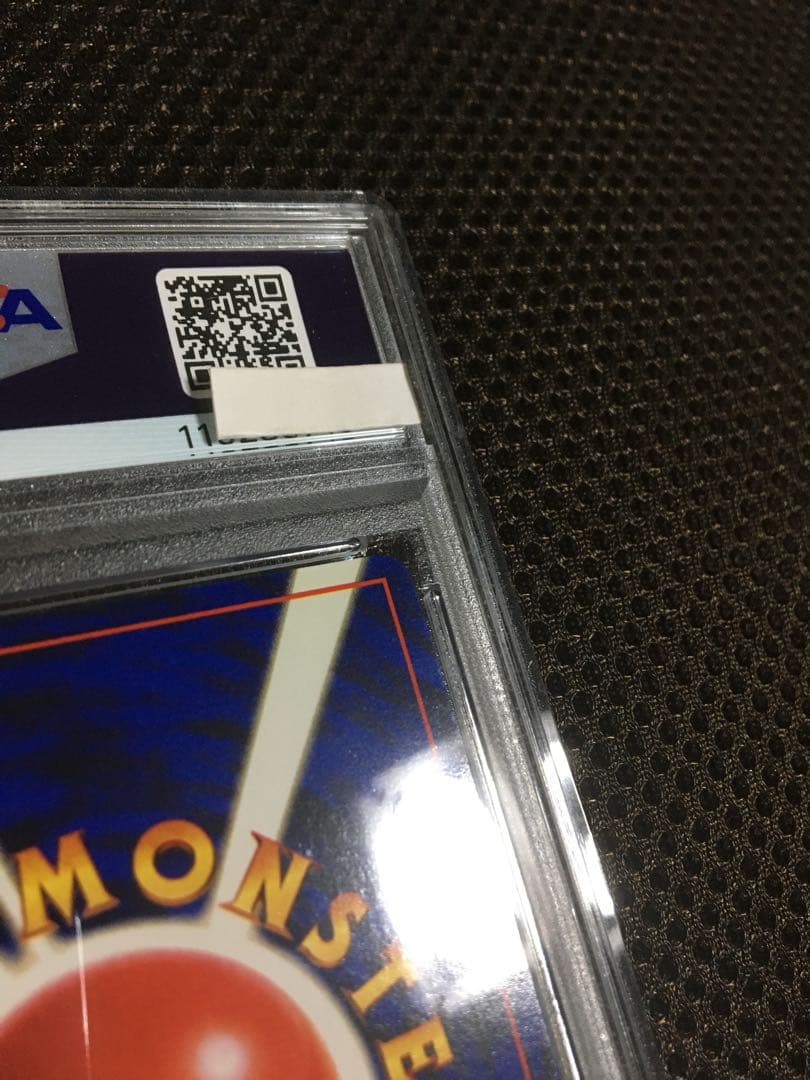 RMRU_TM_SN ポケモンカード PSA9 わるいカメックス