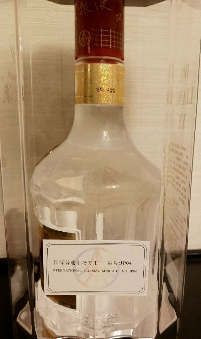 中国酒　高級白酒五根液 500ml 52度