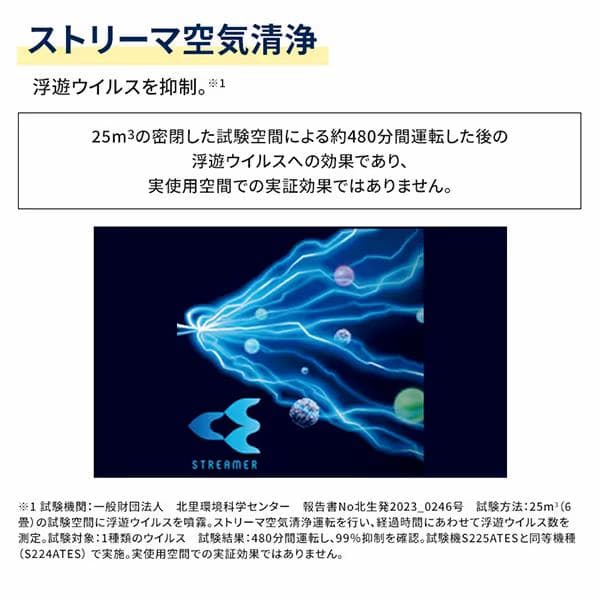 ☆新品☆工事費込み☆ダイキン2025年8畳取外し廃棄込み神奈川東京千葉埼玉静岡