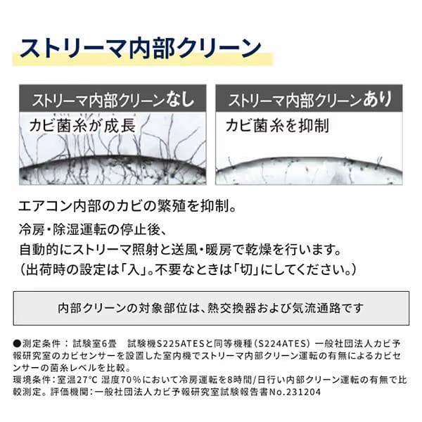 ☆新品☆工事費込み☆ダイキン2025年8畳取外し廃棄込み神奈川東京千葉埼玉静岡