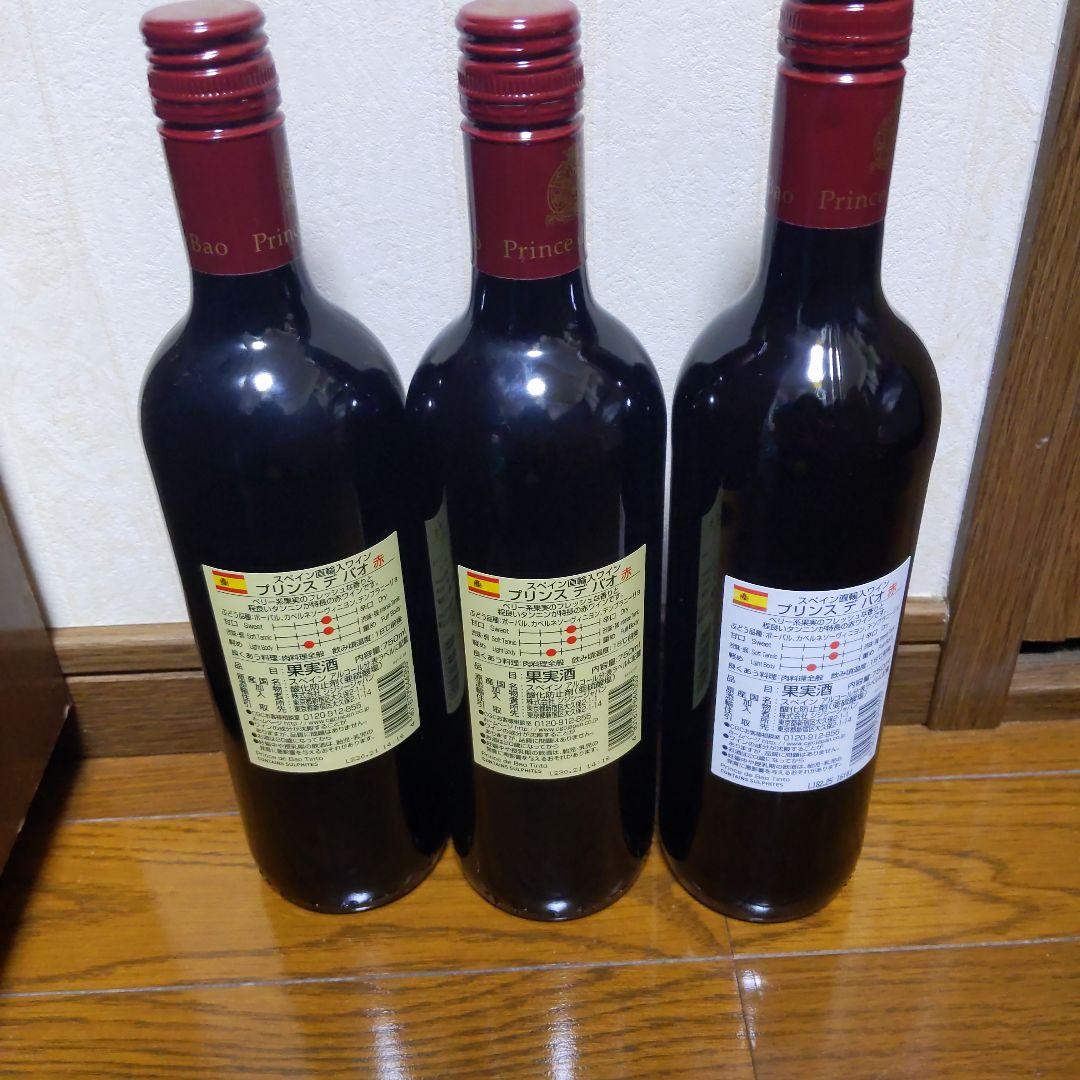 訳ありお買い得ワイン 12本セット まとめ売り