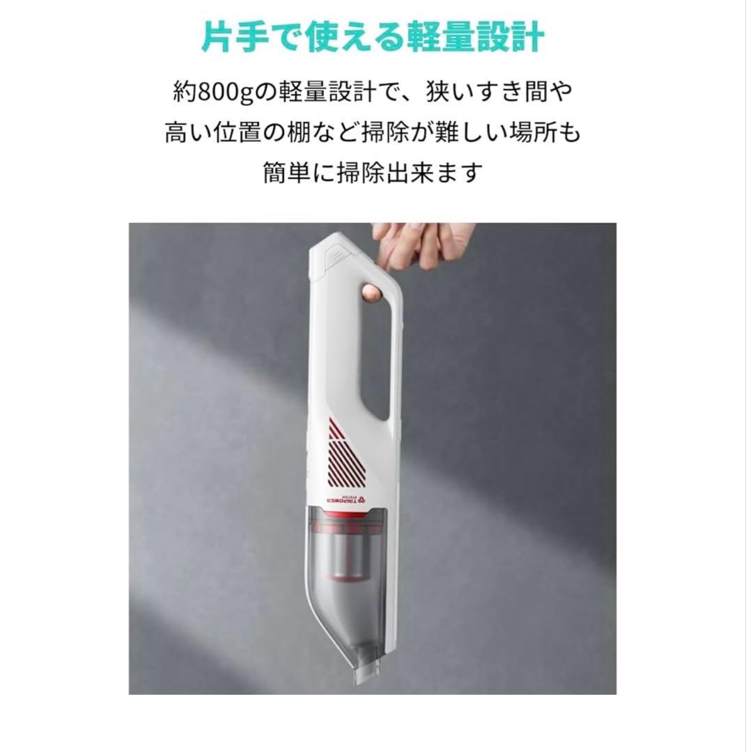 《未開封》Anker eufy H30 Vac ハンディクリーナー