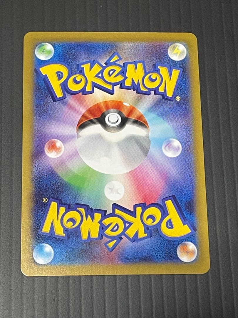 ポケカ　ニャースSAR