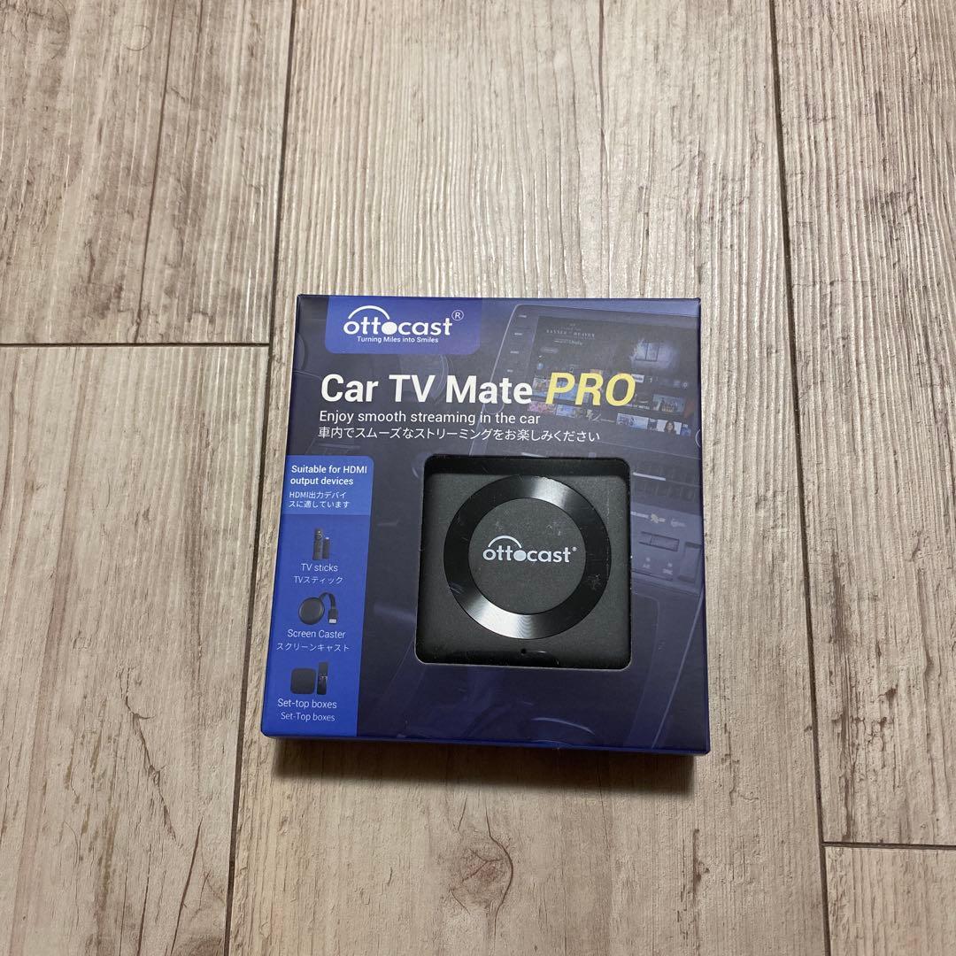 新品未使用・正規品Ottocast Car TV Mate PRO 車載HDMI