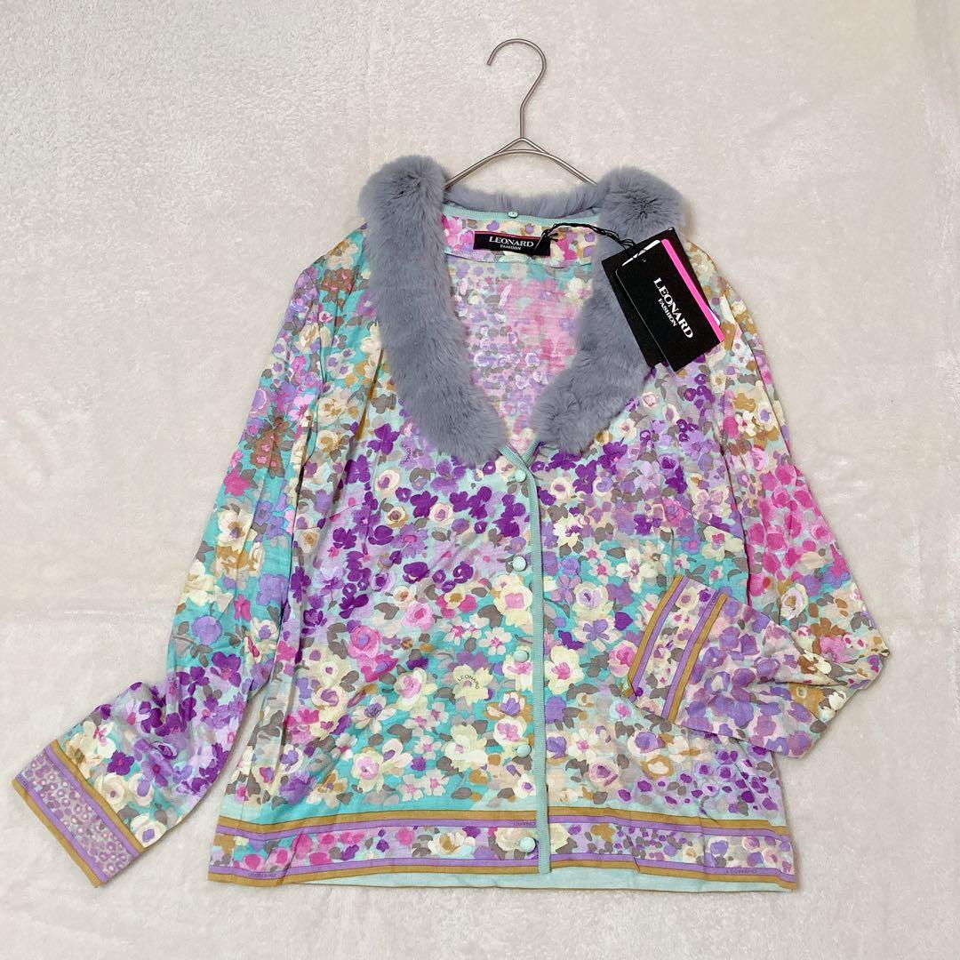 【新品】タグ付き LEONARD レオナール ファー付き カーディガン シルク