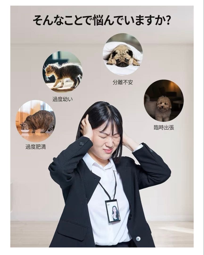 ペットの健康状態を見守り】COOAU 自動給餌器 カメラ付き300万画素 スマホ