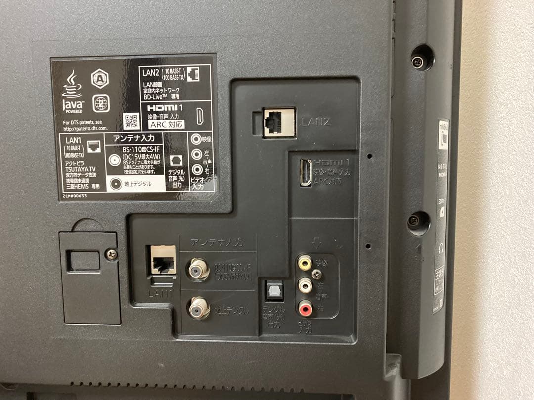 三菱■Blu-ray HDD内臓　液晶テレビ　40v型