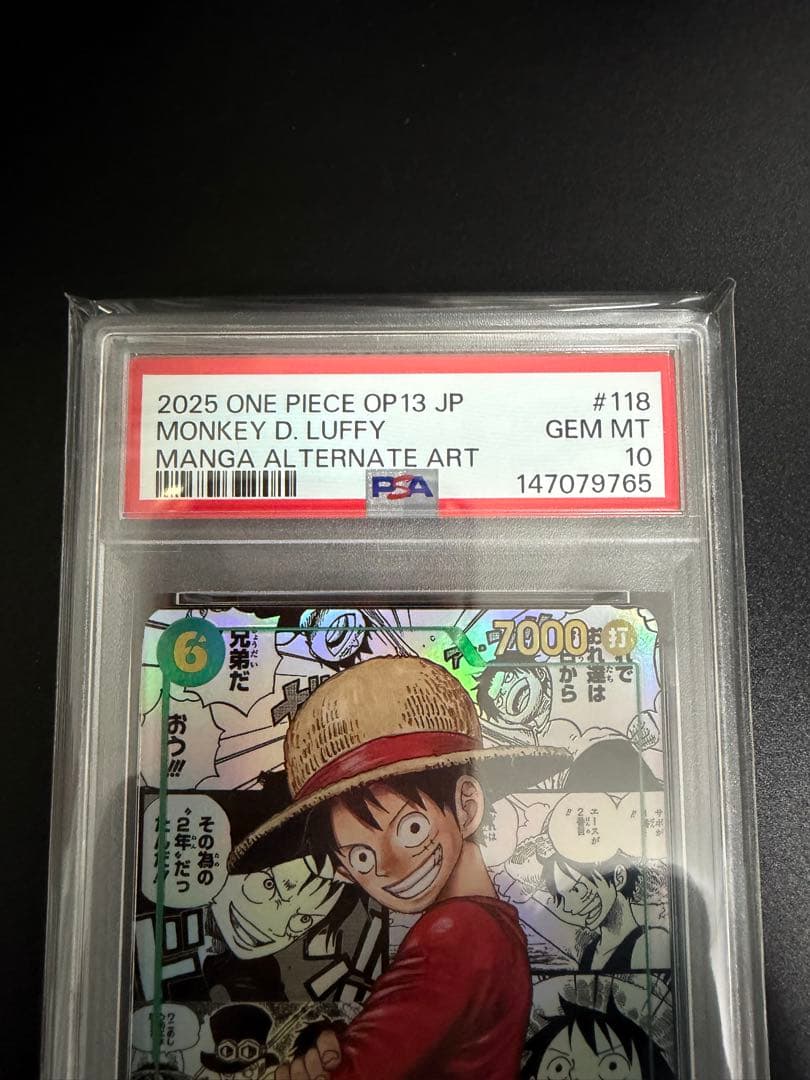 ワンピースカードゲーム　モンキー・Ｄ・ルフィ SEC-SP コミパラ　PSA10