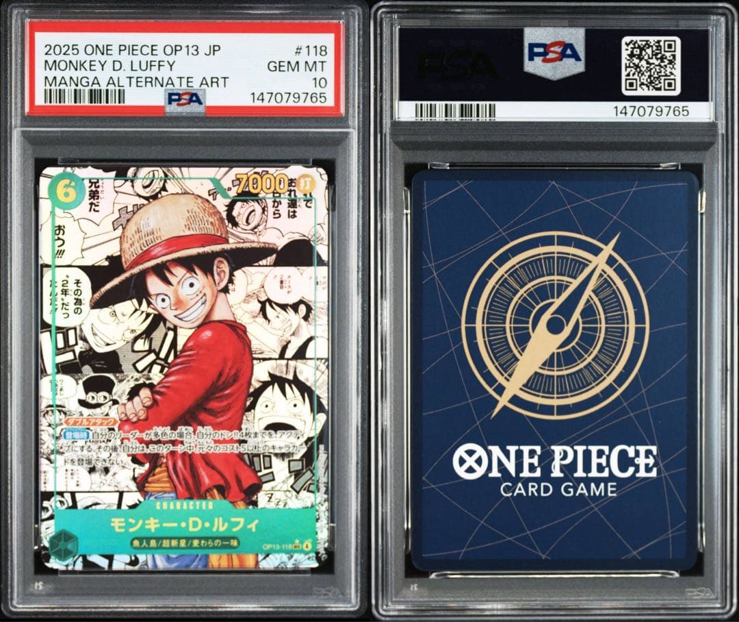 ワンピースカードゲーム　モンキー・Ｄ・ルフィ SEC-SP コミパラ　PSA10