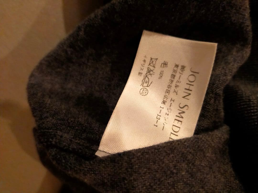 【美品】ジョンスメドレー Vネック ウールニット サイズS