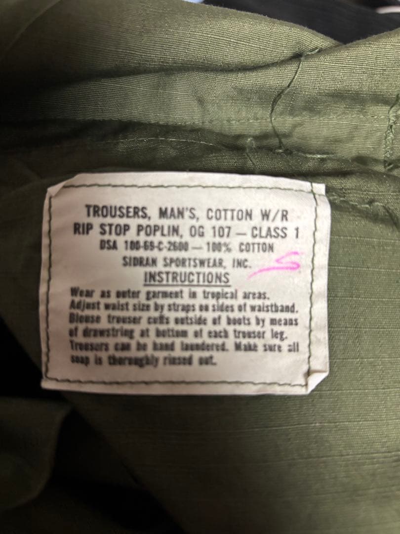 パンツ 60s US ARMY jungle fatigue pants 4th