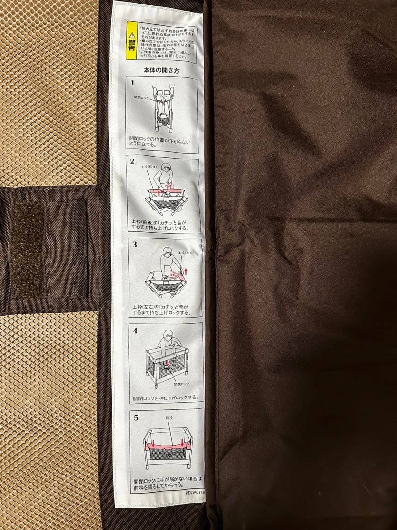 ココネル　エアー　ベビーベッド　ココア色