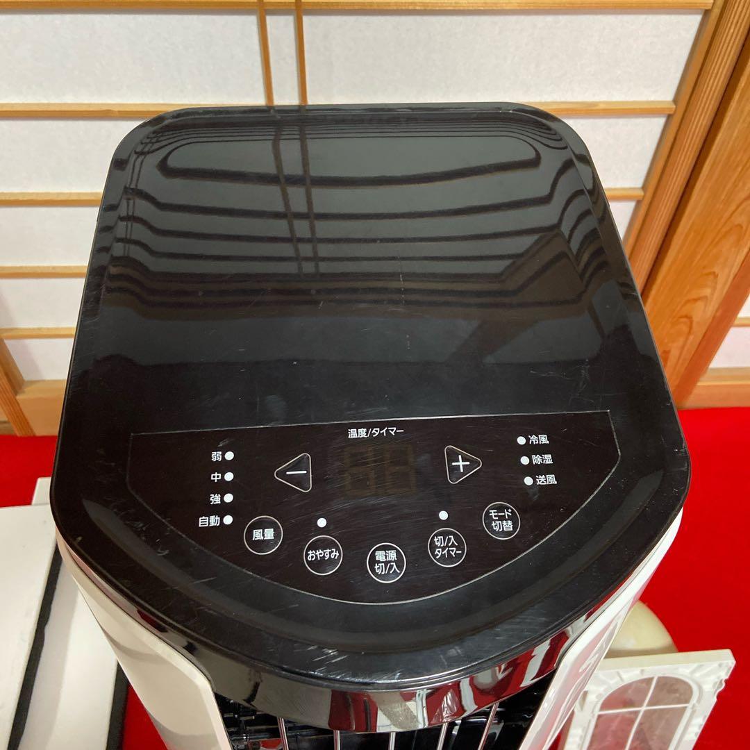 IRIS OHYAMA ポータブルエアコン IPP-2221G