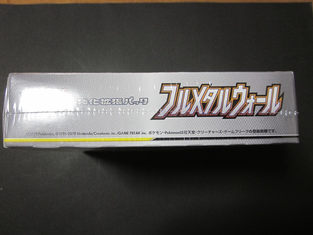 ◆フルメタルウォール　BOX◆新品未開封（シュリンク付き）　ポケモンカードゲーム