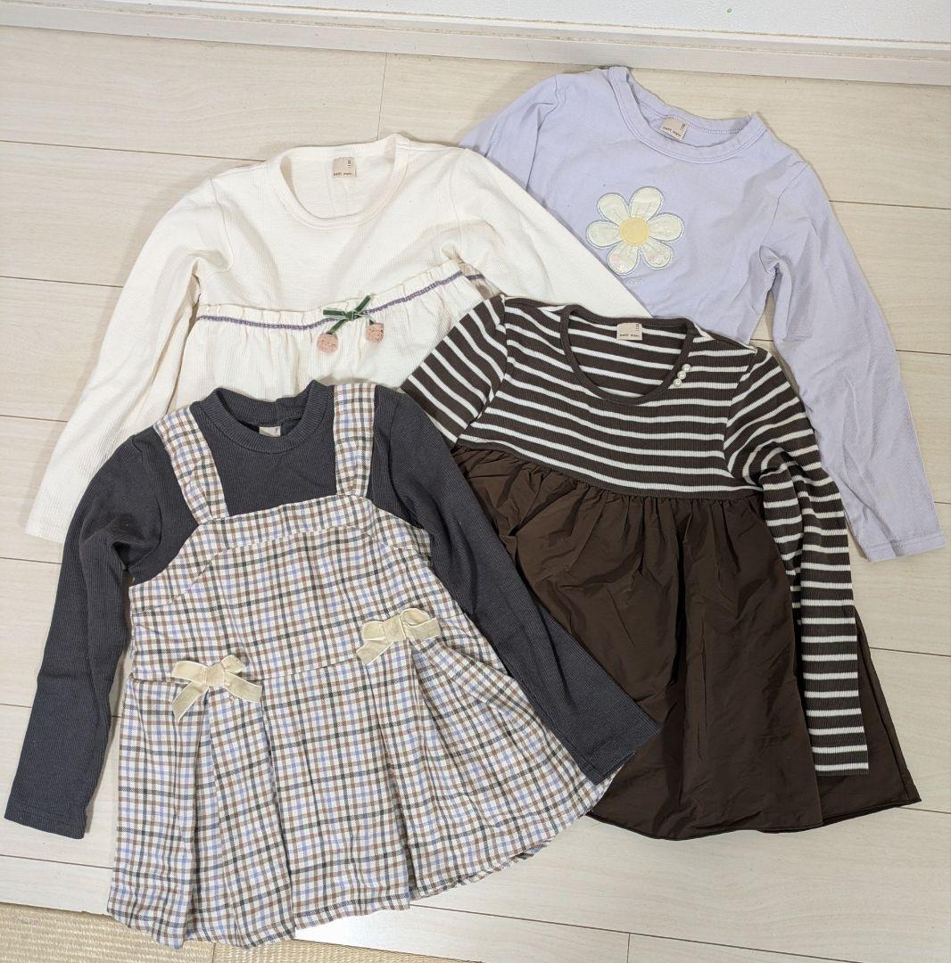 美品　中古　　プティマイン　12/7迄　2点追加　130サイズ　まとめ売り