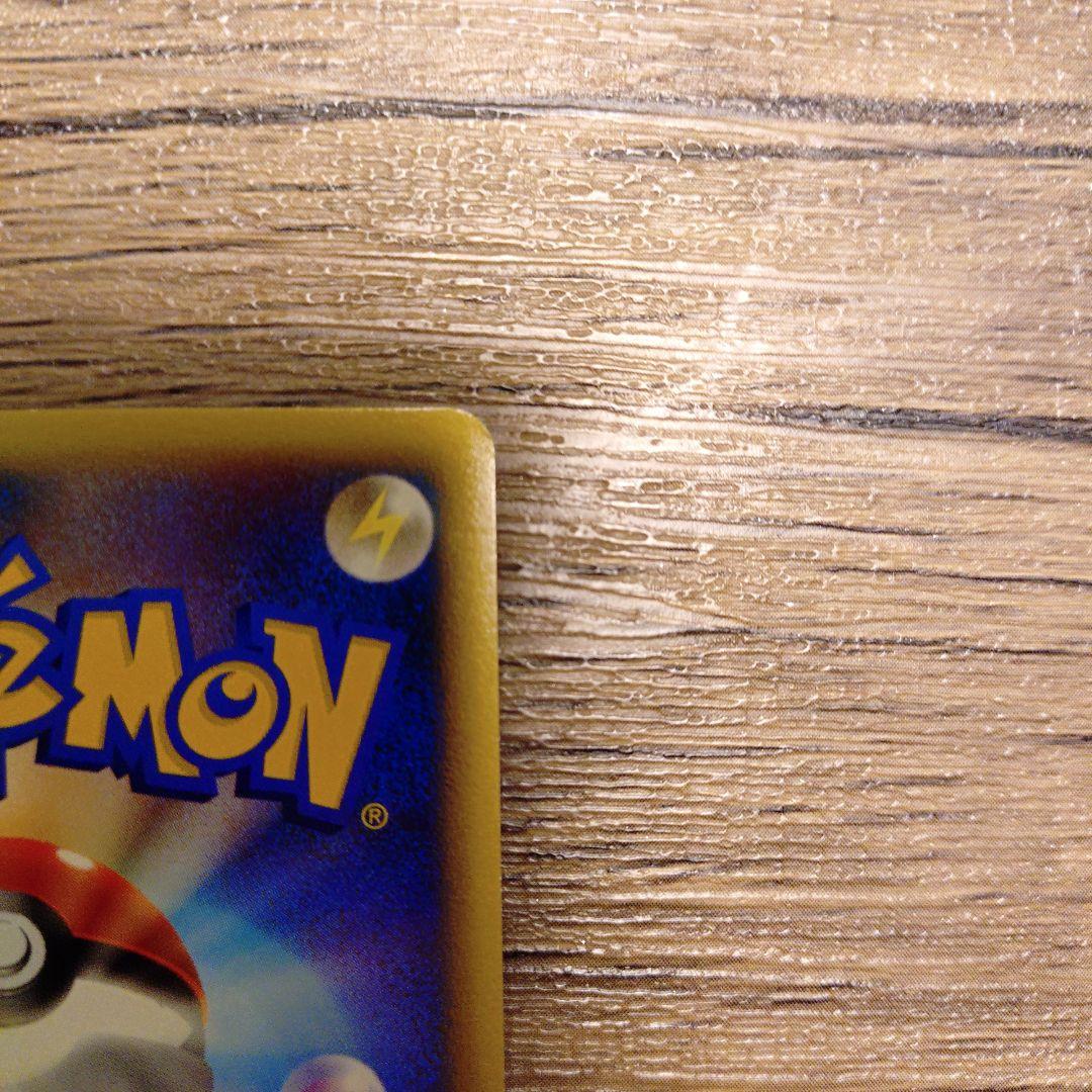 ヤドキンググレート　030/L-P ドミノピザ特典　プロモ【美品】