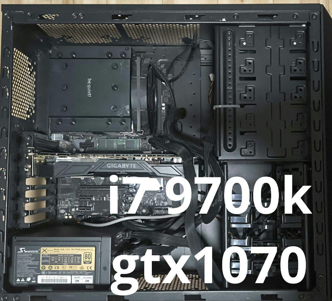 ゲーミングpc　パーツ　i7 9700k gtx1070 be quiet