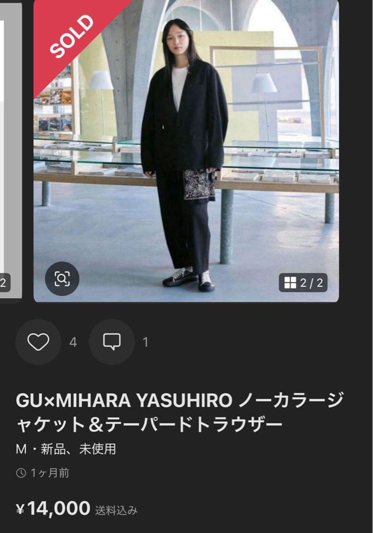 GU×MIHARA YASUHIRO ノーカラージャケット＆テーパードトラウザー