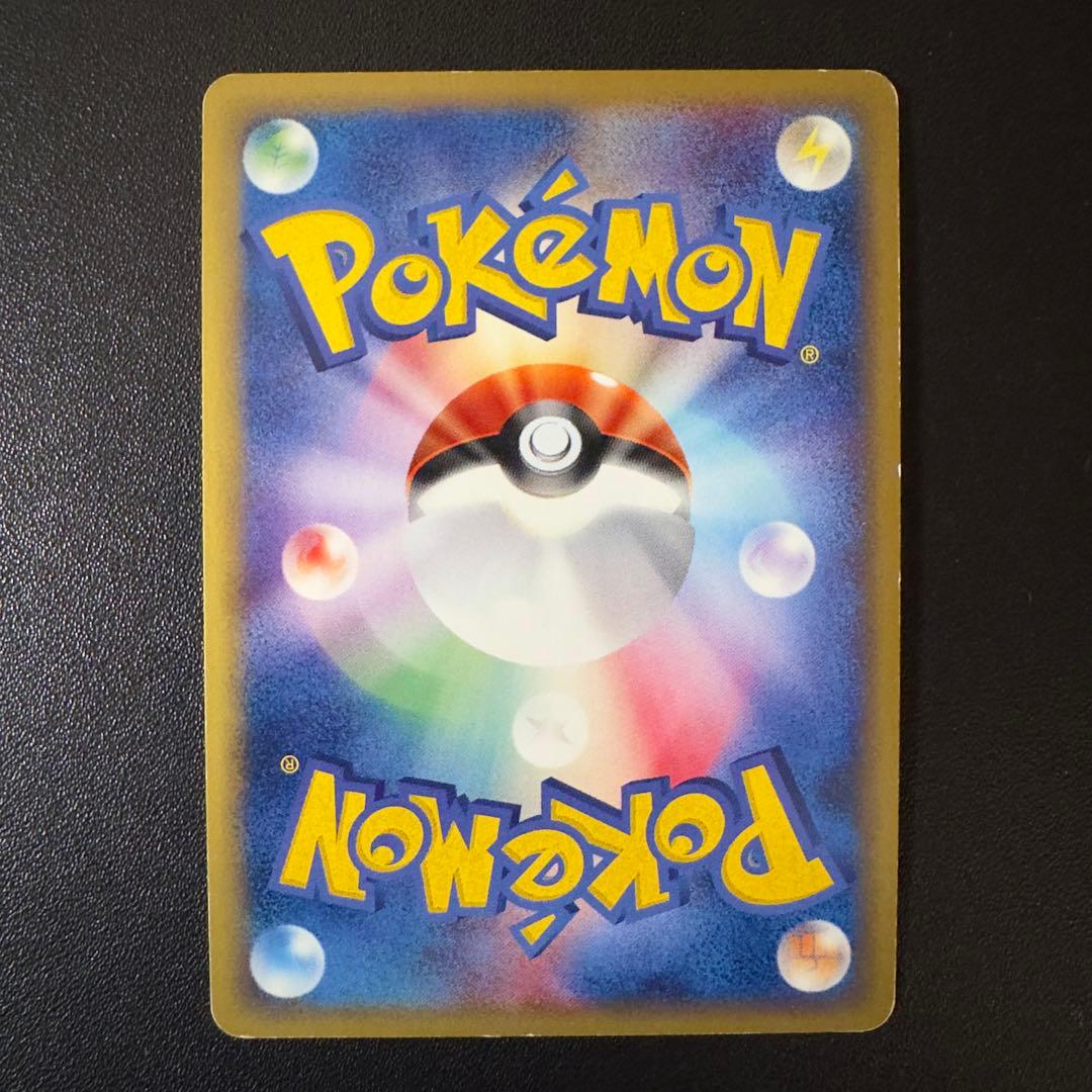 ポケモンカードe キラ 8枚 まとめ売り