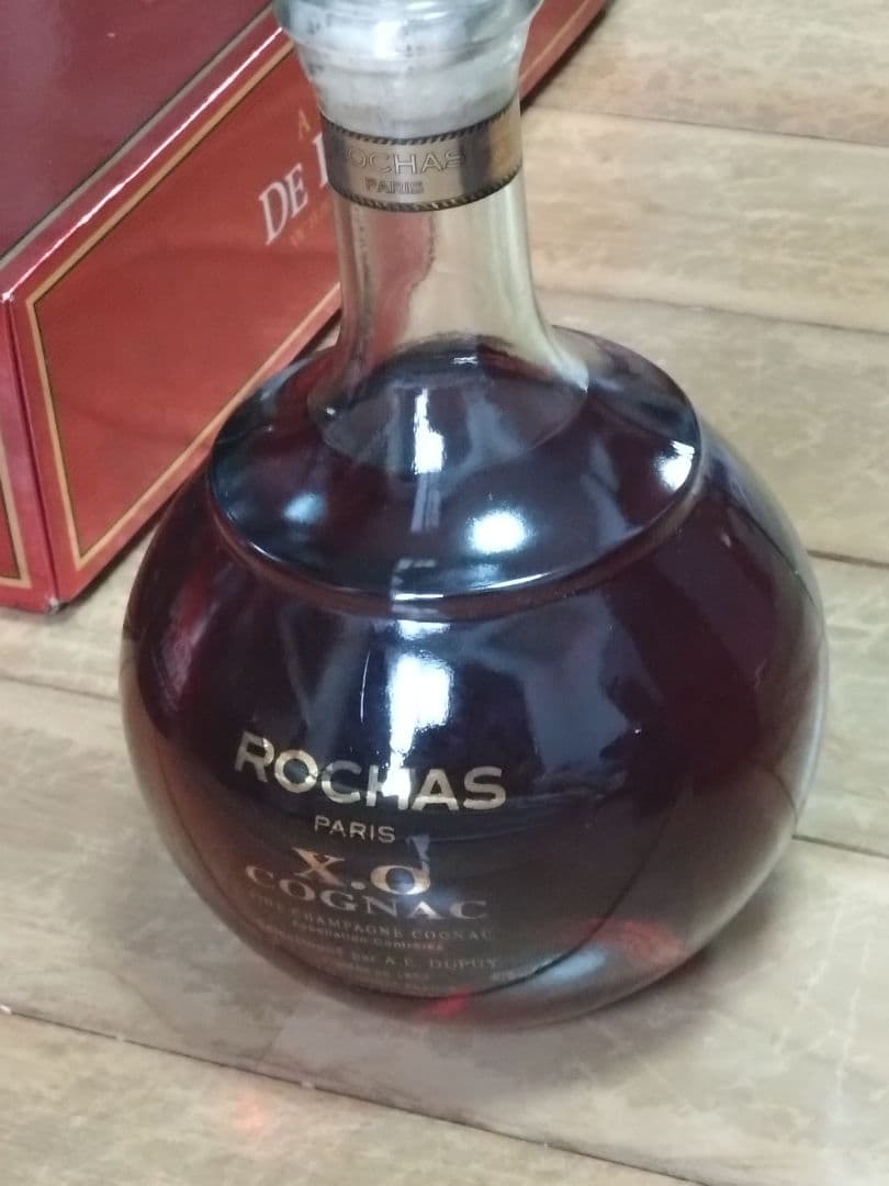 古酒　未開栓　レミーマルタンXO Special 含むブランデー3本 セット