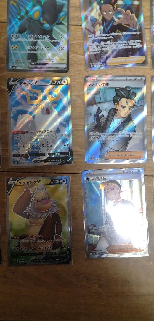 ポケモンカード SR SAR 40枚セット