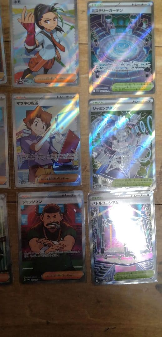 ポケモンカード SR SAR 40枚セット