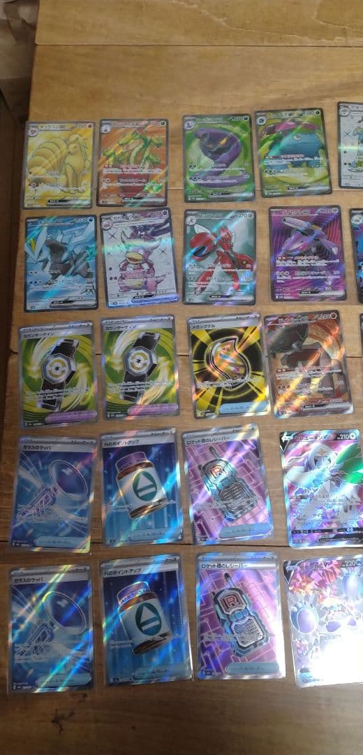 ポケモンカード SR SAR 40枚セット